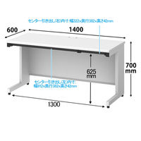 プラス スチールOAデスク フラットライン 平机 引出し付き 天板：ホワイト/脚：ホワイト 幅1400×奥行600×高さ700ｍｍ 1台（2梱包）