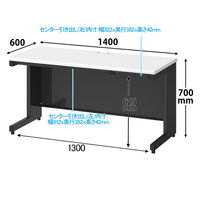 プラス スチールOAデスク フラットライン 平机 引出し付き 天板：ホワイト/脚：ダークエルグレー 幅1400×奥行き600×高さ700ｍｍ 1台（2梱包）