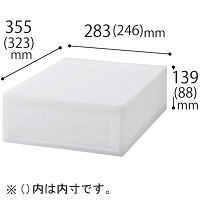 引き出し収納 システムケースM A4対応 3個 リス