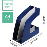 ソニック　ファイルボックス　タテ型　ブルー　FB-708-B