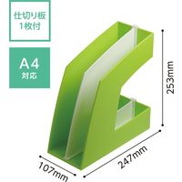 ソニック　ファイルボックス　タテ型　グリーン　FB-708-G