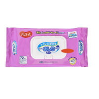 【おしりふき】【トイレに流せる】【大人用/流せる】ピジョンタヒラ ハビナース トイレに流せるパッとおしりふき 1個（72枚入）