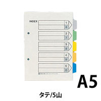 キングジム カラーインデックス A5タテ 5山 2穴 903　30組(10組入×3袋)