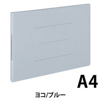 コクヨ ガバット（背幅伸縮ファイル） PPラミネート A4ヨコ 1000枚とじ ブルー 青 フ-S95B 1箱（10冊入）