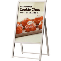 ベルク　ポスタースタンド（屋内用)　ホワイト　B2　2371W　1台　（直送品）