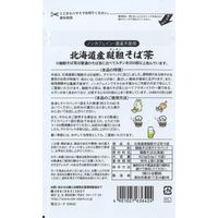 OSK　北海道産韃靼そば茶　1セット（15バッグ入×3袋）　小谷穀粉
