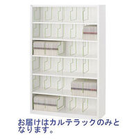 Ceha スチールカルテラック A4ヨコ置き 6段 幅1200×奥行400×高さ1850mm 1台（2梱包）