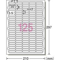 エーワン（A-one）ラベルシール 表示・宛名ラベル マット紙 プリンタ兼用 封筒  A4 125面  100シート 徳用 73125