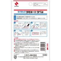 ニチバン マイタック ラミネートラベル 34×73mm ML-211R 1箱（10パック入）