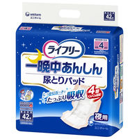 ライフリー　一晩中あんしん尿とりパッド夜用４回　1箱（168枚：42枚入×4パック）　ユニ・チャーム