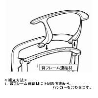 オカムラ コンテッサ/ハンガーオプションブラック CM926Y G721（直送品）