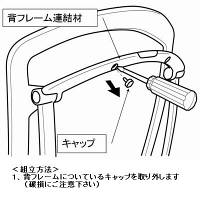 オカムラ コンテッサ/ヘッドレストオプションブラック CM501Y G721（直送品）