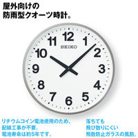 セイコータイムクリエーション セイコークオーツ屋外・防雨型 直径450mm KH411S 1個 アナログ表示 大型