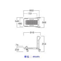 河淳　ネスティングハンドカー　51PN　200kg荷重　BP661　（直送品）