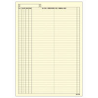 薬歴簿1号紙（895）　ABM005　1箱（1000枚：500枚入×2包）　東杏印刷　（直送品）