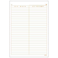 健保130号a　CCD006　1箱（1000枚：100枚入×10冊）　東杏印刷　（直送品）