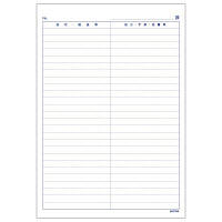 国保130号b　CCD007　1箱（1000枚：100枚入×10冊）　東杏印刷　（直送品）