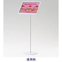 ベルク ポスタースタンド 2835 W A3（直送品）