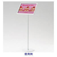 ベルク　ポスタースタンド　B4　2335WB4　（直送品）