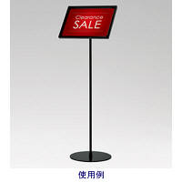 ベルク　ポスタースタンド　B4　2335KB4　（直送品）