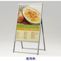 ベルク ポスタースタンド 2873 C A1（直送品）