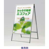 ベルク ポスタースタンド 2874 C B1（直送品）