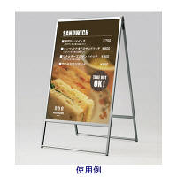 ベルク ポスタースタンド 2877 C B1（直送品）