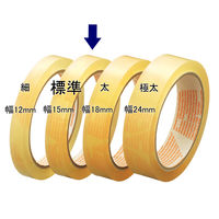 【復活特別価格】アスクル セロハンテープ 幅15mm×50m 1セット（400巻） オリジナル