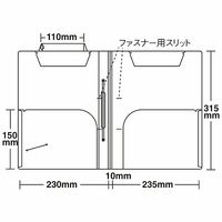 日本ホップス CF-A4L-1CF2WSTH カルテフォルダー 見開き（ビニールコーティングファスナー1本付） A4ヨコ 1箱（250枚入）（直送品）