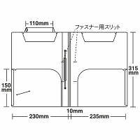 日本ホップス　CF-A4L-1CF2WST　カルテフォルダー　見開き（ビニールコーティングファスナー1本付）　A4ヨコ　1セット（250枚入×2箱）　（直送品）