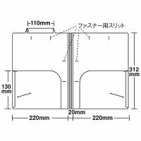 日本ホップス　CF-A4L-2W　カルテフォルダー　見開き（スタンダード）　A4ヨコ　1箱（500枚入）　（直送品）