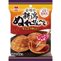 岩塚製菓　新潟ぬれせんべい　1セット（3袋入）