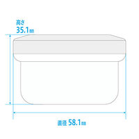 金鵄製作所 アルファ軟膏壺（軟膏ツボ）増量型軟膏容器 60mL ホワイト（白） 1袋（100個：20個入×5袋）