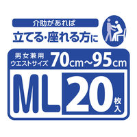 リフレ　大人用紙おむつ　病院・施設用　はくパンツ夜用スーパー　ML　1パック（20枚入）　リブドゥコーポレーション