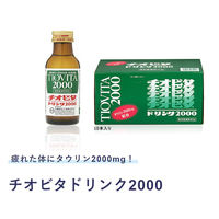 チオビタドリンク2000　100mL　1ケース（50本入）　大鵬薬品工業　栄養ドリンク