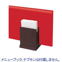 シンビ メニューブック立て＆ナプキンスタンド 茶 MD-2W 1台