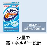 明治 メイバランスMini メイバランスミニ 介護 流動食  （ヨーグルト味） 1箱（24個入）