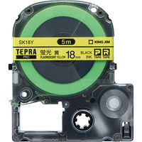 テプラ TEPRA PRO【純正】テープ スタンダード 幅18mm 蛍光 黄ラベル(黒文字) SK18Y 1個 キングジム