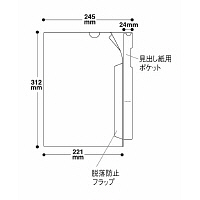 リヒトラブ　HK2001　カルテフォルダー　A4タテ置き　シングル（フラップ付）　1箱（100枚入）