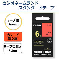 カシオ CASIO ネームランド テープ スタンダード 幅6mm 赤ラベル 黒文字 8m巻 XR-6RD
