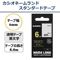 カシオ CASIO ネームランド テープ 透明タイプ 幅6mm 透明ラベル 黒文字 8m巻 XR-6X