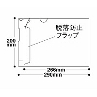 リヒトラブ　HK2005　カルテフォルダー　B5ヨコ置き　シングル（フラップ付）　1箱（100枚入）