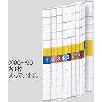 リヒトラブ　カラーナンバー見出し紙（ロングタイプ）　HK2201　1箱（100枚入）