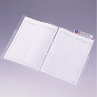 リヒトラブ カルテフォルダー(アーチ式) HK735 1箱(50枚入)