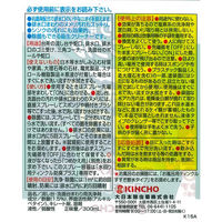 水回り用ティンクル お酢のチカラ シンク 排水口 キッチン ヌメリ 水垢落とし 除菌 スプレー 300mL KINCHO キンチョー