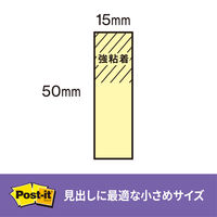 【強粘着】ポストイット 付箋 ふせん 見出し 50×15mm ウルトライエロー 1パック(5冊入) スリーエム 700SS-Y 835-4614