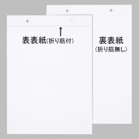 今村紙工　板目表紙　A5穴開きタイプ　217×153mm　イタ-A5　1包（20組40枚入）