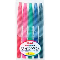 ぺんてる サインペン 5色セット S520-5 1セット(1組×2)