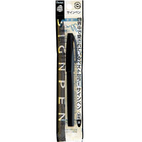 ぺんてる 水性ペン サインペン 黒 ポリシース入り XS520-AD 1セット（10本：5本×2袋）