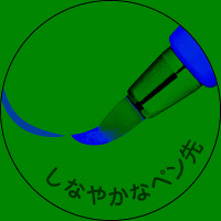 ぺんてる　水性サインペン　筆タッチ　ブラウン　SES15C-E　7本　（直送品）